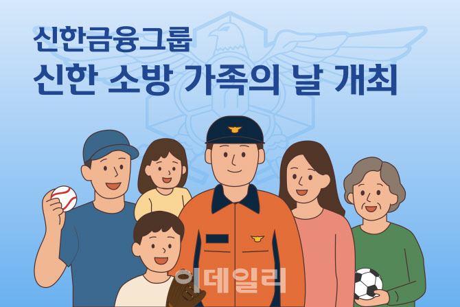 신한기획 이미지