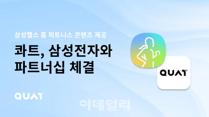 탭피트니스서비스 이미지