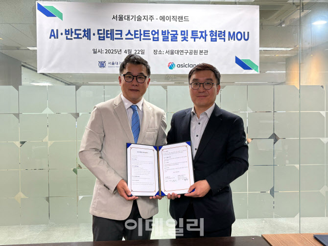 지주 이미지