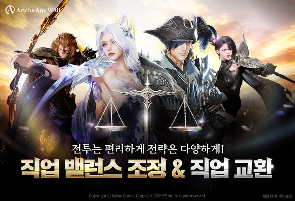 밸런스 이미지