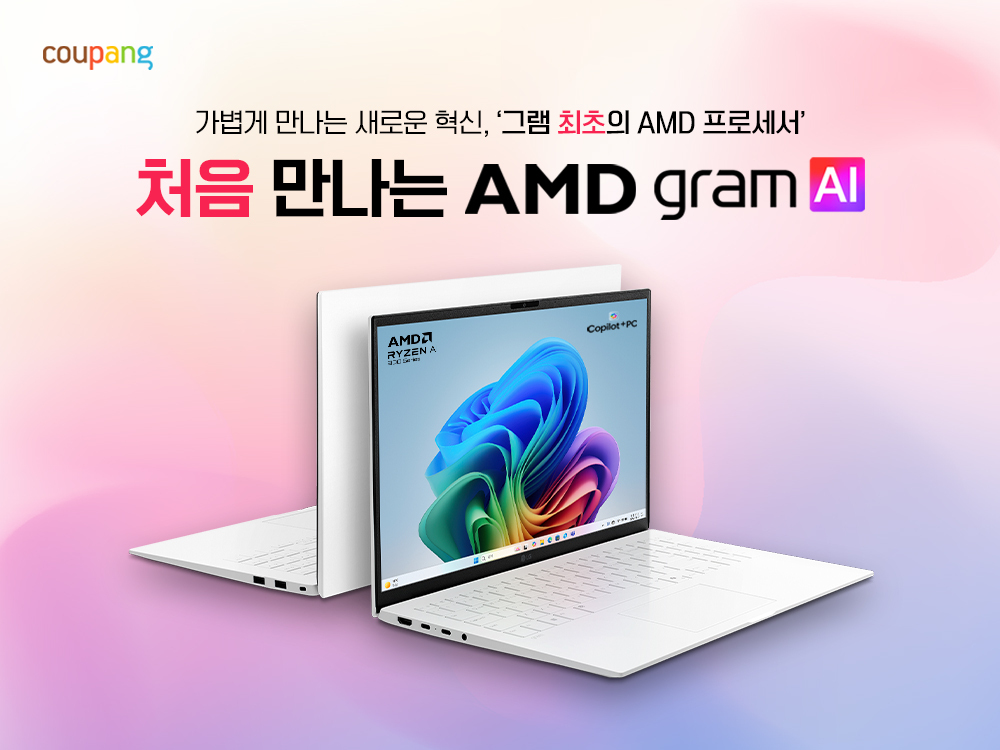 쿠팡 이미지