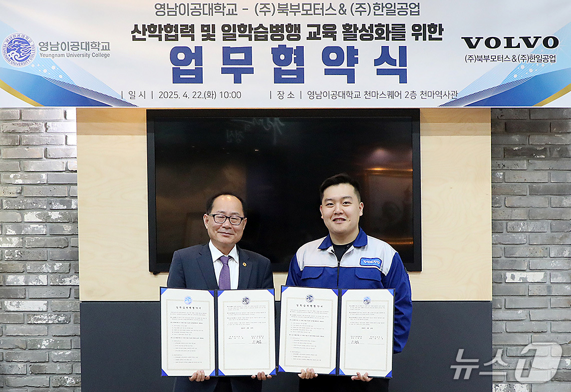 북부자동차공업 이미지