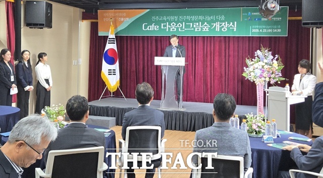 그림숲 이미지