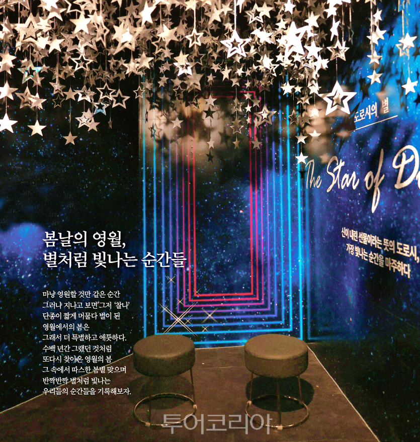 빛나는순간 이미지