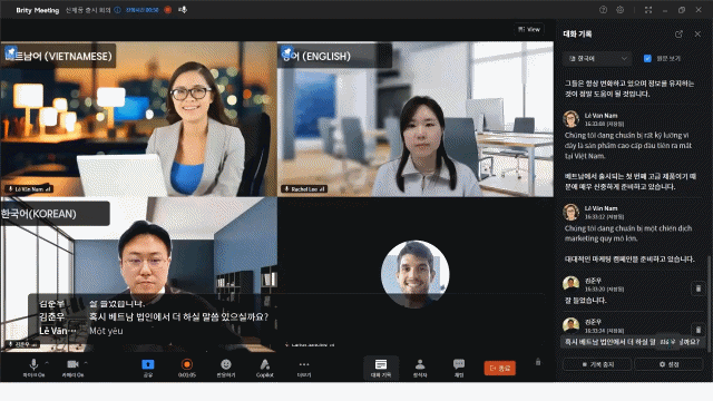 실시간 3개국어 번역을 지원하는 삼성SDS의 브리티미팅 (이미지=삼성SDS)