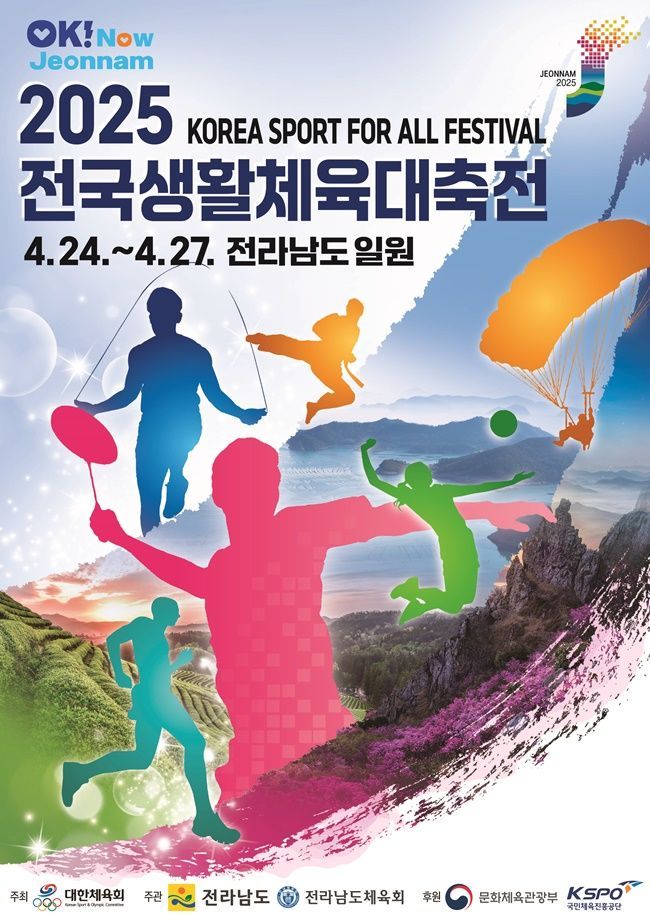 전국 이미지