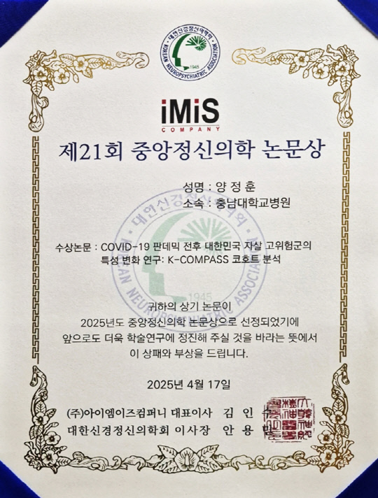 세종서울정신건강의학과 이미지