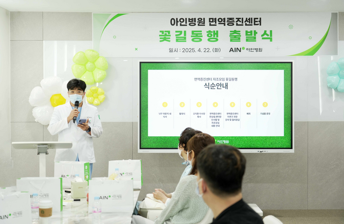 아인 이미지