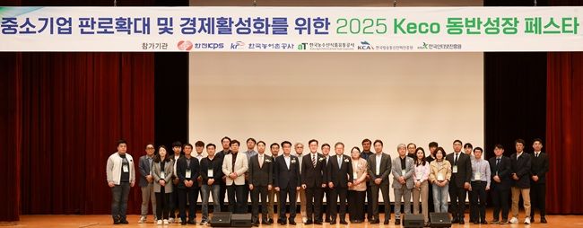 한국중소기업동반성장센터 이미지