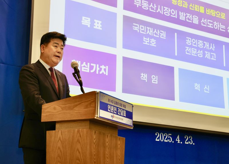 열린공인중개사 이미지