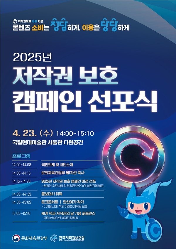 창의적인 이미지