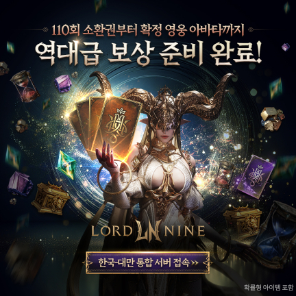 나인 이미지
