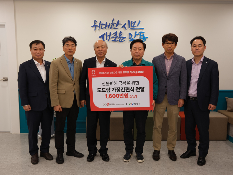 도드람 이미지