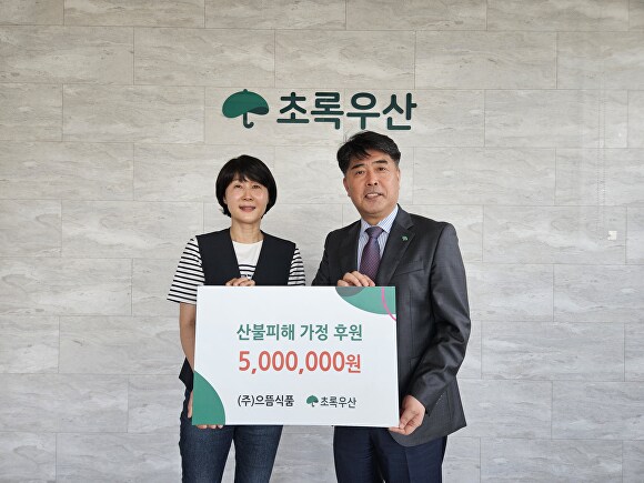 으뜸 이미지