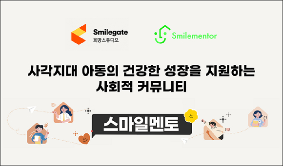 스마일 이미지