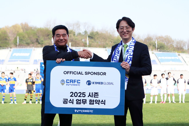 충남에프씨 이미지
