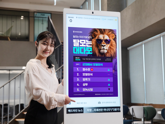 애드랩 이미지