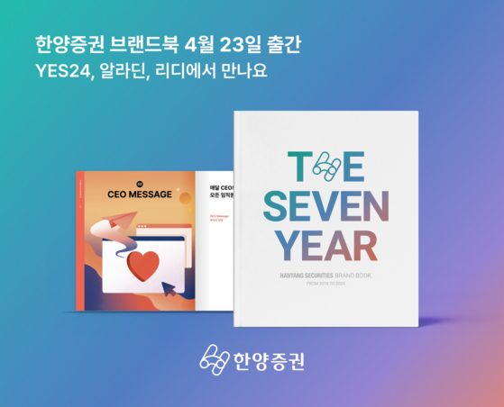 한양디자인기획 이미지