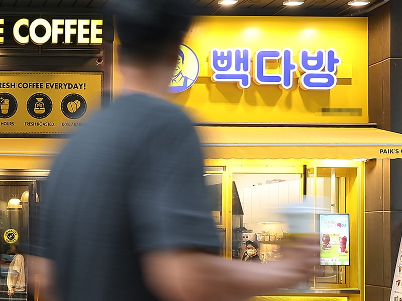건다방 이미지