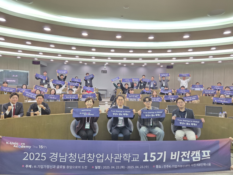 경남종합인력 이미지