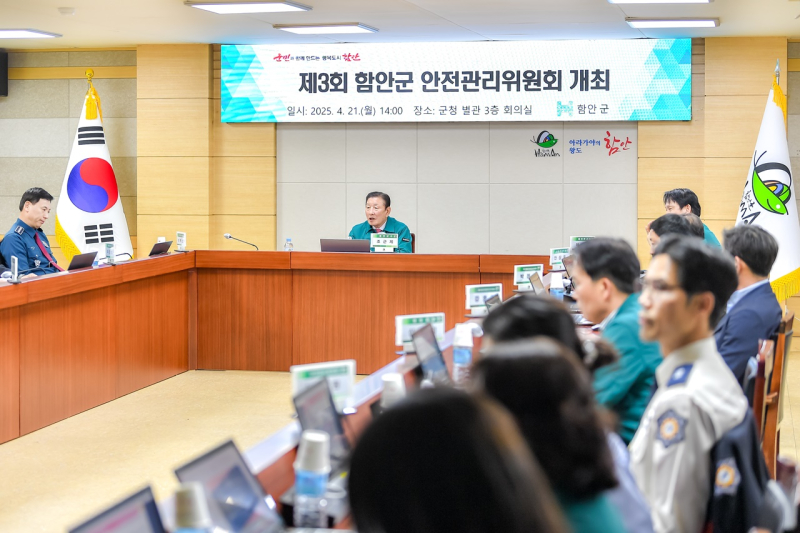 한국전력공사 함안지사 이미지