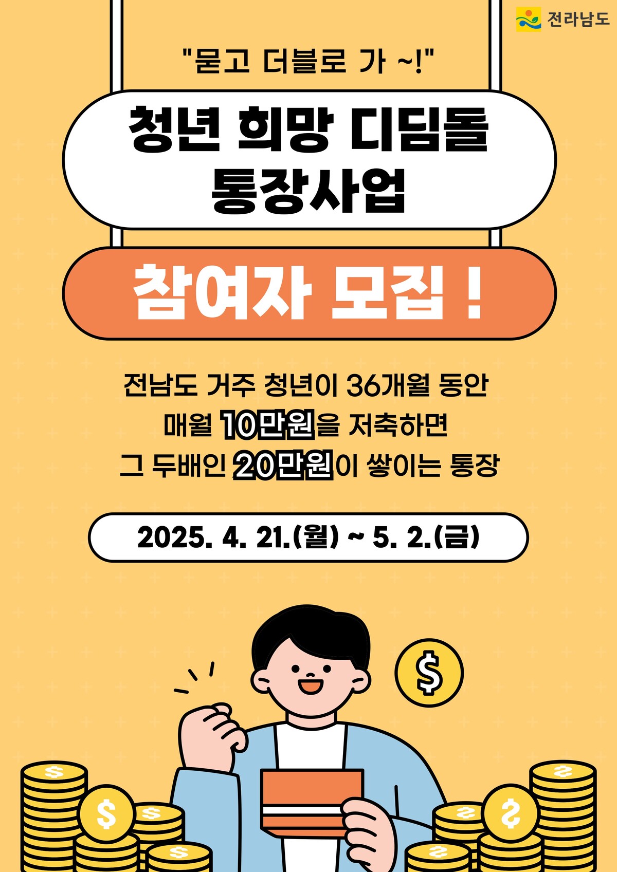 희망이고 이미지