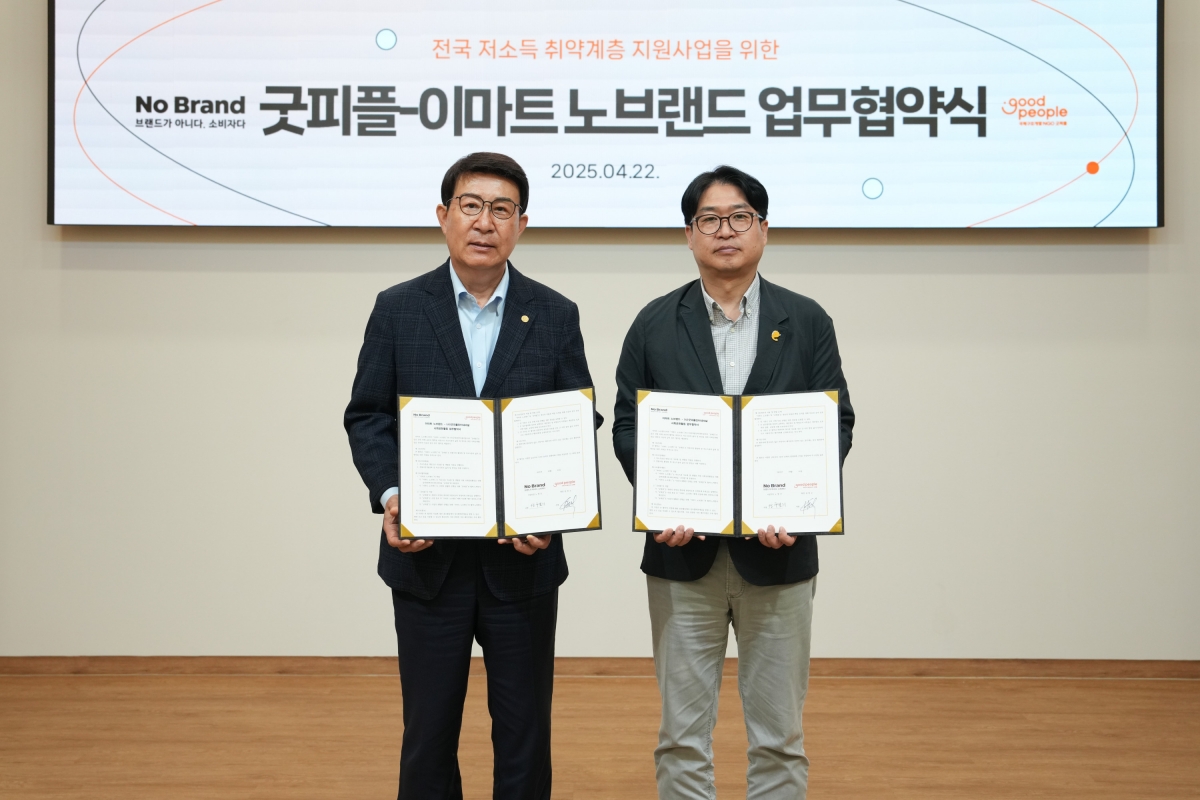 피플뱅크 이미지