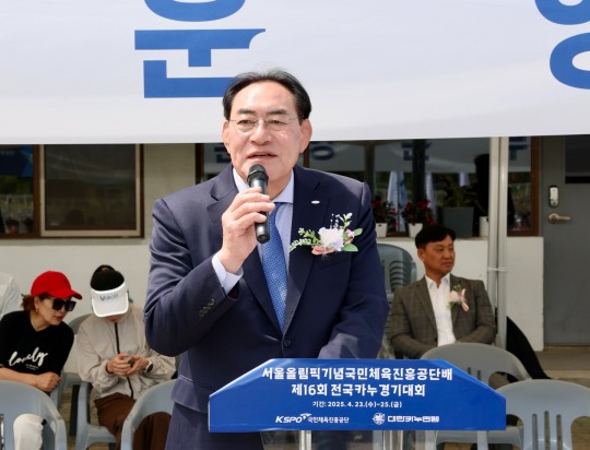 서울올림픽기념국민체육진흥공단 이미지
