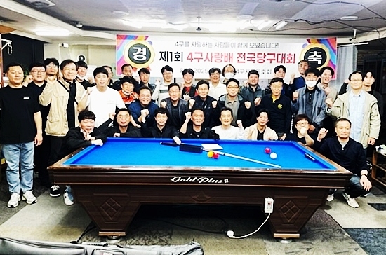 700당구클럽 이미지