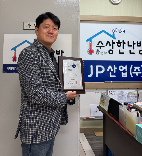제이피브랜드 이미지