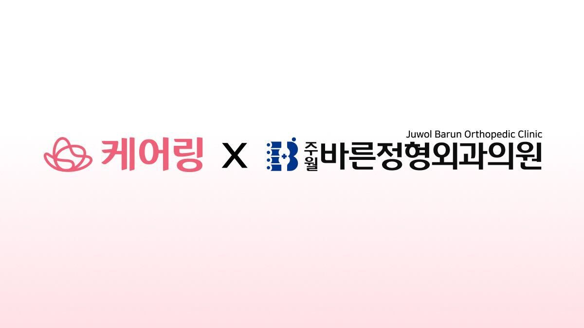 시니어통합의원 이미지