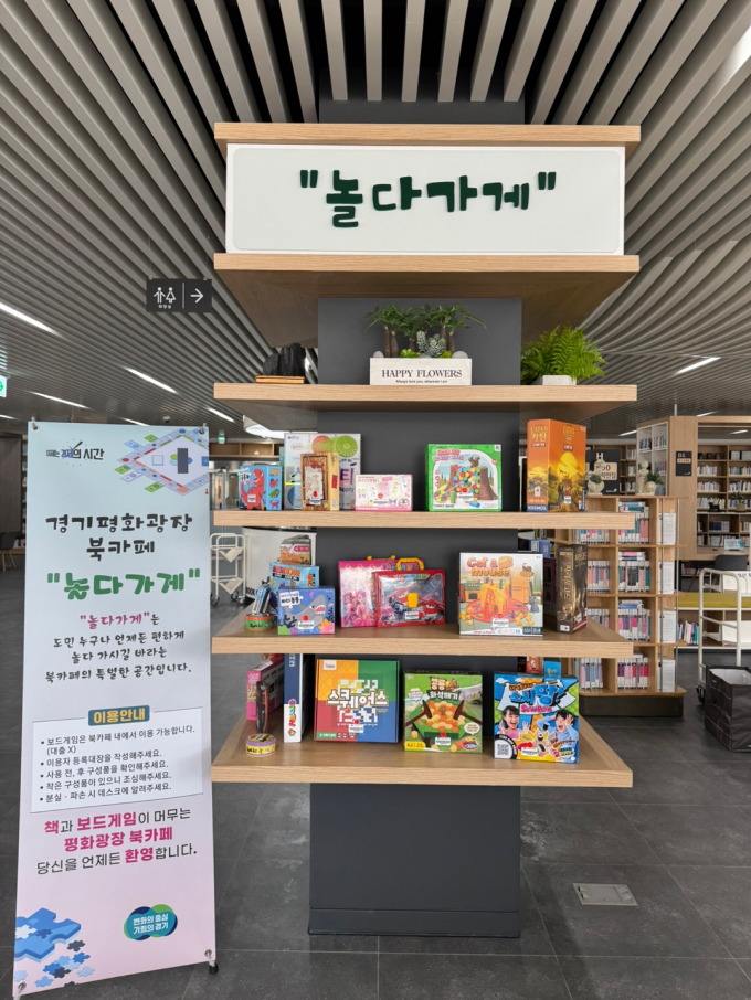 가게 이미지