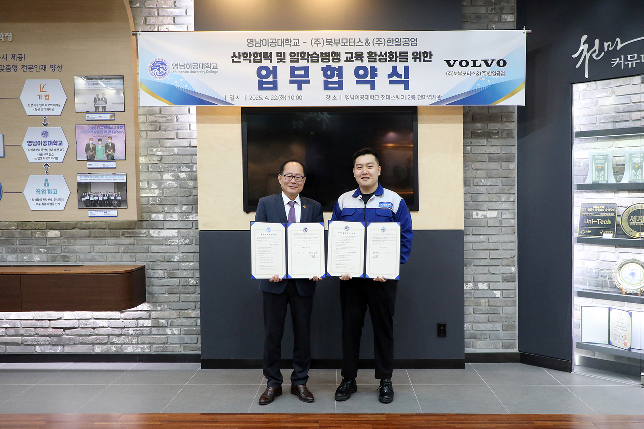한일자동차정비 이미지