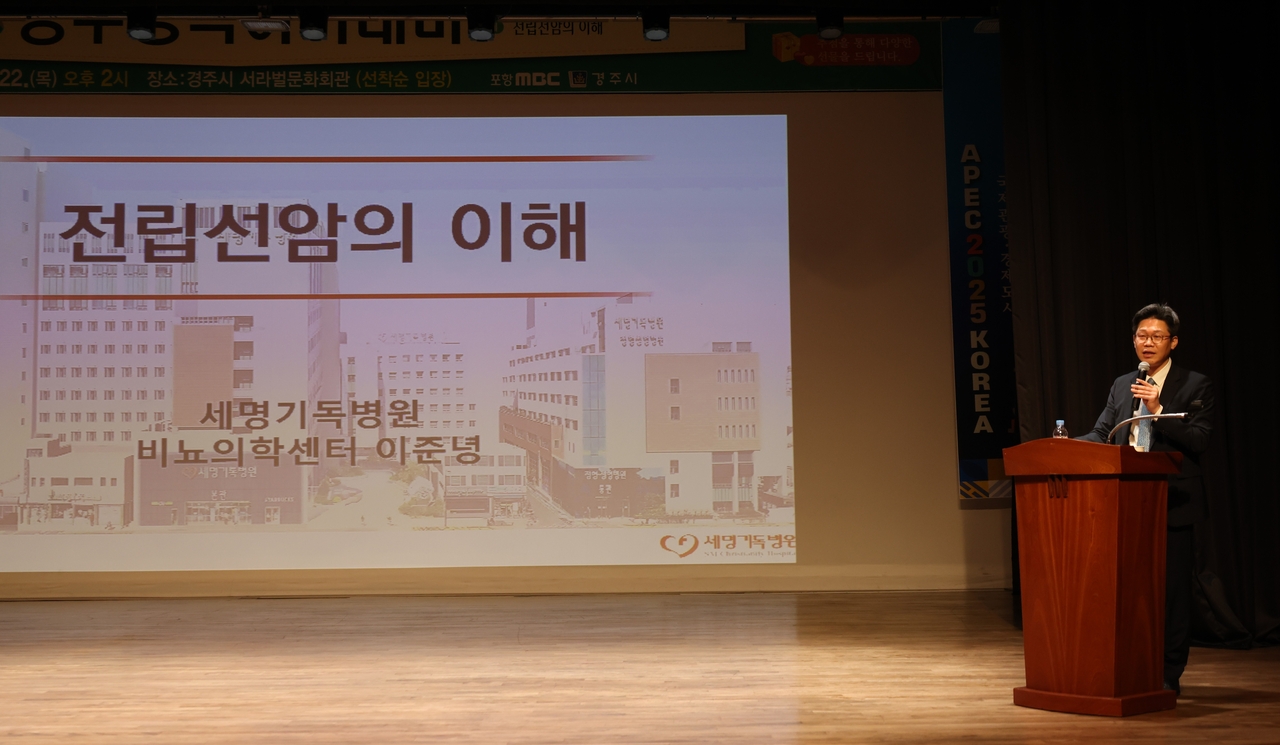 세명 이미지