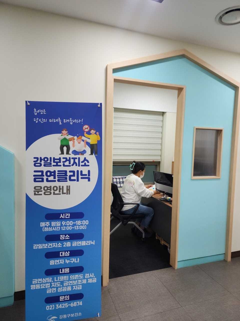 강동 이미지