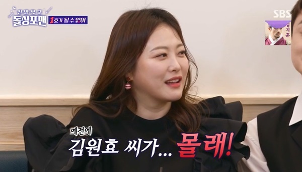 포맨 이미지