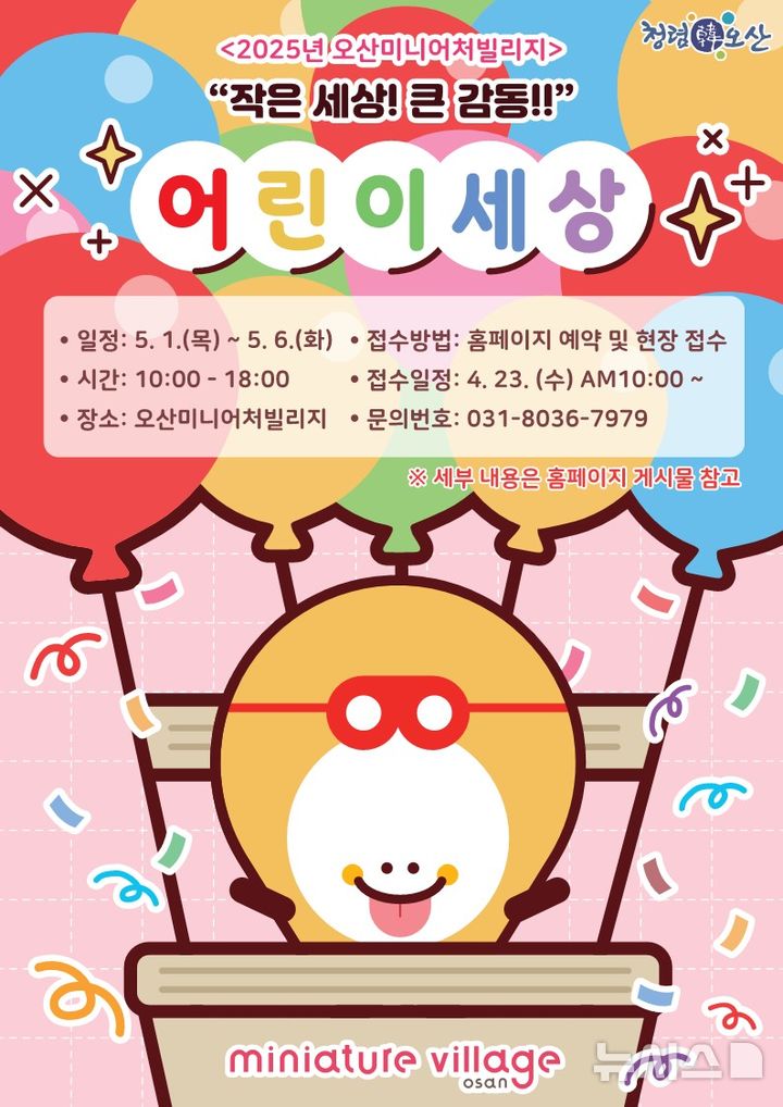 사회적협동조합 소셜벤처기술 이미지