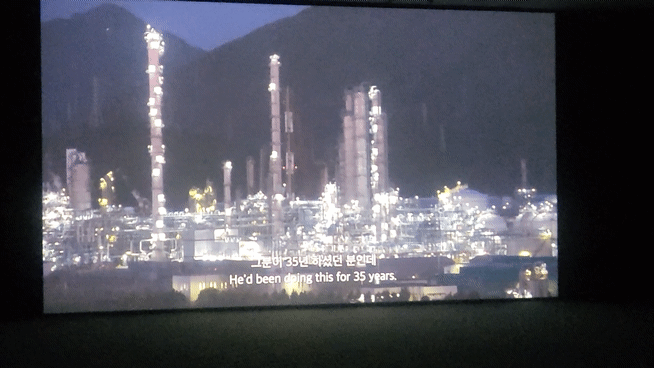 [사진=박현주미술전문기자] 조한나A '우리단지'.  작가의 고향인 여수에 관한 이야기이다. 밤바다로 잘 알려진 여수는 사실 거대한 석유화학 산업단지를 품고 있는 곳이며, 이 단지에는 사고에 대한 두려움의 무게와 지역 경제의 축으로서 자본의 무게가 공존한다.  *재판매 및 DB 금지