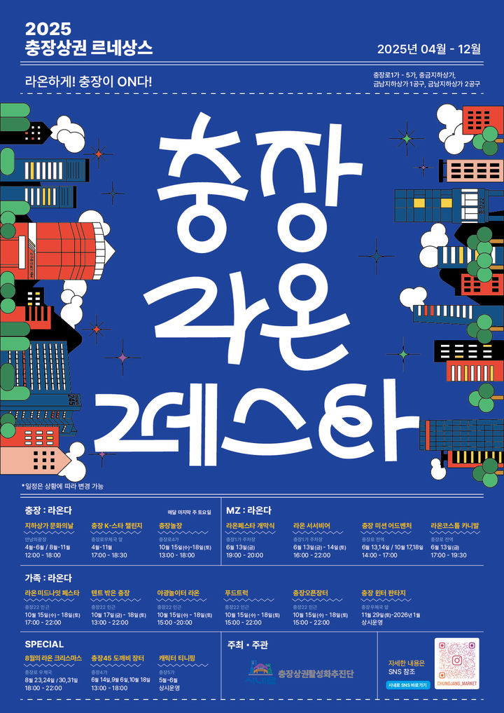 (주)라온케이 이미지