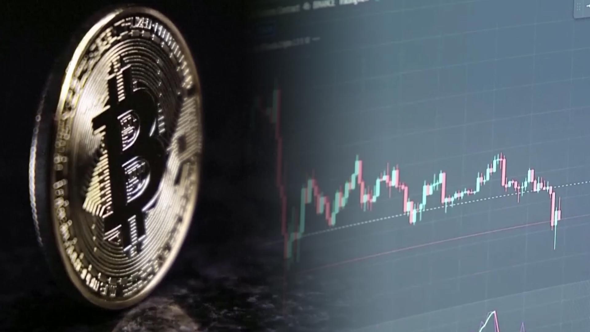 비트코인, 46일 만에 9만 달러선 회복