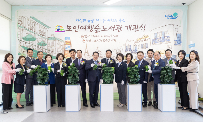 여행숲 이미지