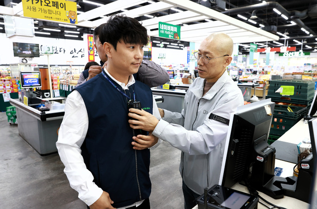용이마트 이미지