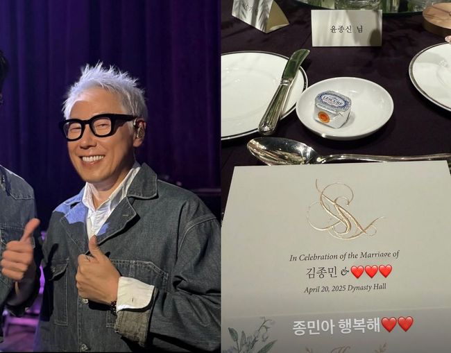 윤종신, 김종민 아내 '히융' 철통보안을 이렇게?..이름까지 '모자이크'