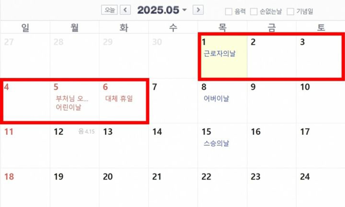 문구/회화용품 소매업 이미지