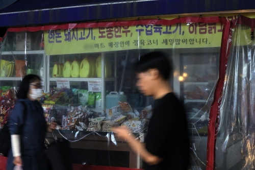 A+할인마트 이미지