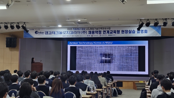 나노교육주 이미지
