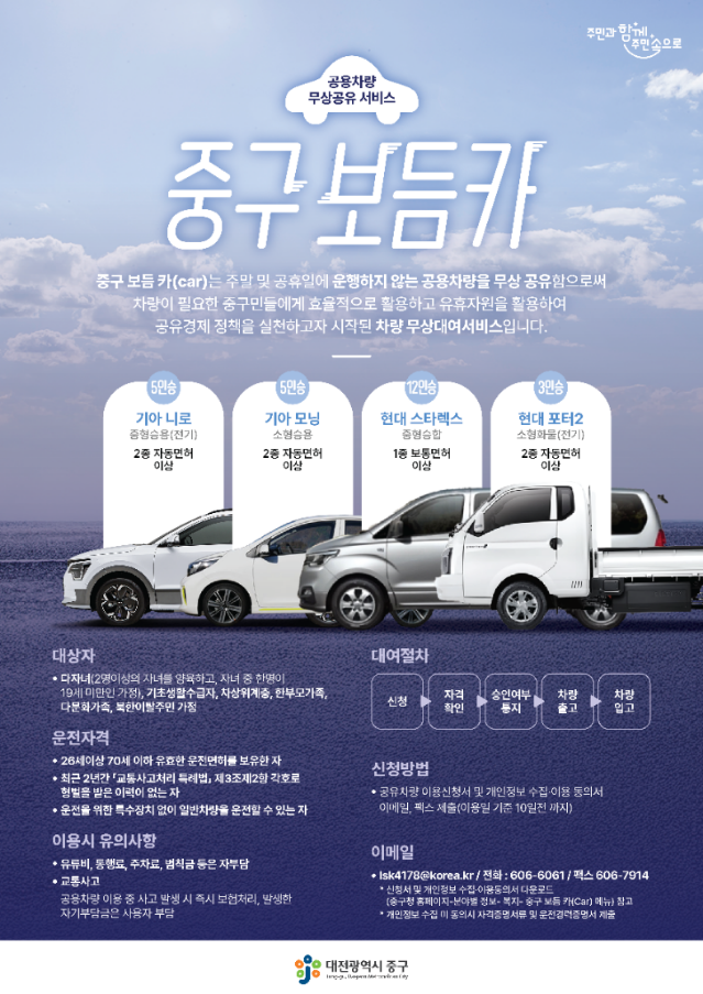24시카서비스 이미지