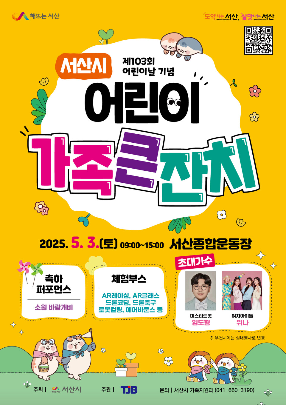 서산전통과자 이미지