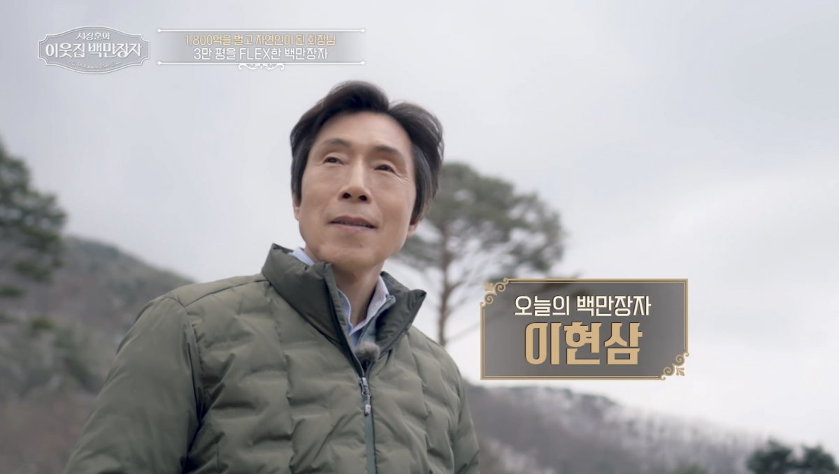 백만장자 이미지