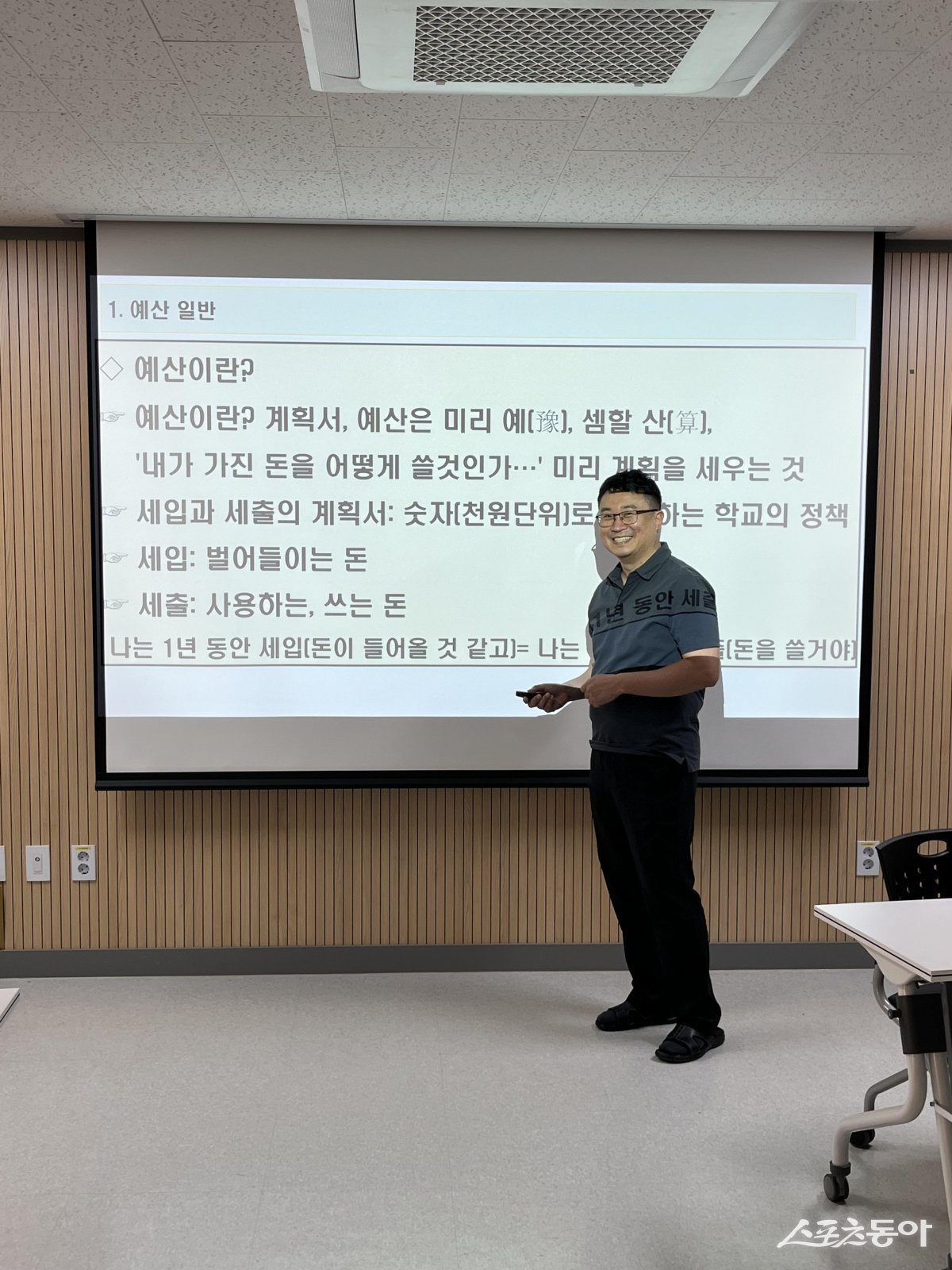 늘봄 이미지